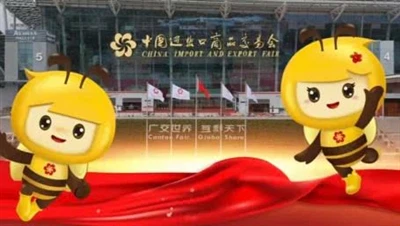 137 واں کینٹن میلہ 15 اپریل سے 5 مئی تک ہوگا